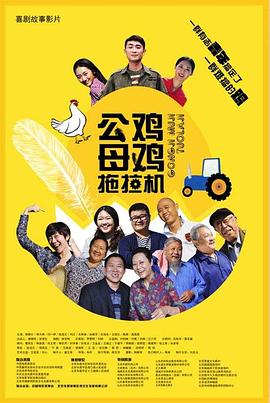 国产又粗又硬又大爽黄